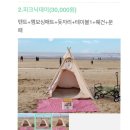 알로하피크닉&키즈카페 이미지