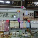 기프트마을 이미지