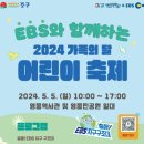 인천중구문화재단 이미지