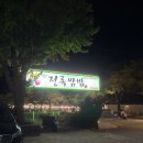 계림로(남) 이미지