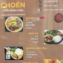 지어앤(CHOEN) 이미지