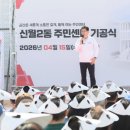 신월2동주민센터 웹이코노미