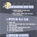 미앤미테라피 이미지