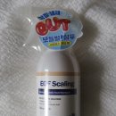 여름샌들을 위한 메디필EGF스케일링모이스처풋샴푸[보들풋샴푸] 사용후기