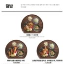 백소정 - 노원구 동일로 1024 | 백소정