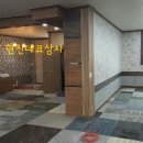 한국당구장 이미지