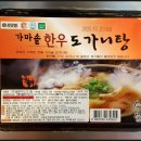 할인정육백화점