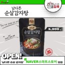 남다른집 이미지