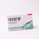 포아크네 이소틴정 여드름영양제 2주 내돈내산 후기