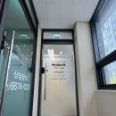박신해수학학원 | #624 (영등포 박신해수학) 눈에 잘보이는 시안성 좋은 수학학원 LED채널간판 시공후기
