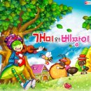 아트홀 베짱이 이미지