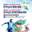 장성군민회관 이미지