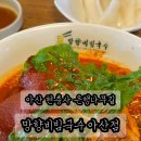 은행나무주유소