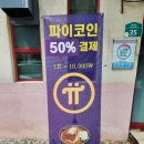 노가면옥 이미지