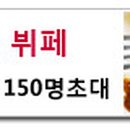 꽃게 해장국 이미지