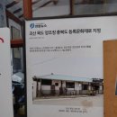 불정마트 이미지