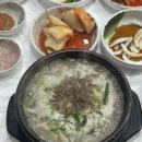 속초 중앙시장 맛집 :: 속초 40년 전통 순대국 맛집 장터순대국 후기