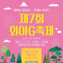 (재)김해문화관광재단 김해문화의전당 이미지