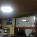 신한일식당 이미지