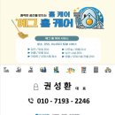 미남커피(효성해링턴점) | 동래 효성해링턴플레이스(주상복합) 84타입 이사청소 해드렸습니다 :)