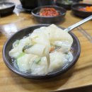 오가리수제비 이미지