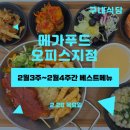 효령로 321 이미지