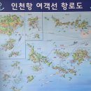 굴업도 선착장 공중화장실 | 2026년 백패킹 No07 굴업도