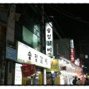 송정갈비 이미지