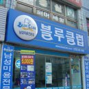 아썬 이미지