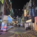 부평중앙지하도상가 | 천막집 부평점|부평역 가성비 술집 부평 놀거리 추천