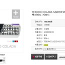 테소로PC방 이미지