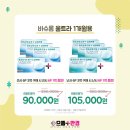 으뜸플러스안경 서울금천점 이미지
