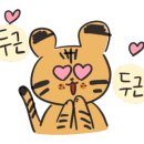 미선네아구찜 이미지