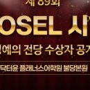 플래너스천안불당어학원