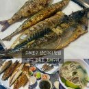 소래포구에 위치한 생선구이 맛집 &#39;여수 오동도조개구이&#39;