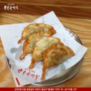 북촌손만두천안청수점