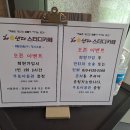 해낸다스터디카페 이미지