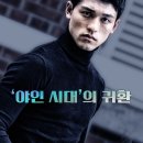 독불장군 이미지