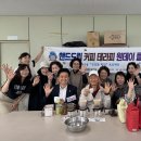 울산광역시 남구 신정5동 행정복지센터 이미지