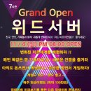 오픈위드 Daum카페