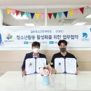 일동청소년문화의집 이미지