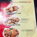 &lt;순천 맛집&gt; 총각셰프의꿉닭먹짱
