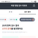 드림카닥터정비공업사 | BMW X7 중고차 정밀 검수 후기 및 구매 성공! (feat. DB손해보험 성능보증보험 접수 팁)