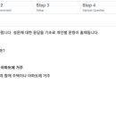 키워드로 듣고 답하는 퀵 오픽 IM+ Step1 | 중국어 OPIC AL 후기