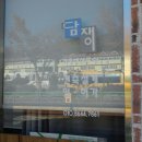 담쟁이건축사사무소 이미지