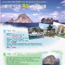 하나로드림㈜ 이미지