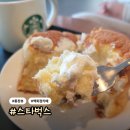 스타벅스신세계천안아산점 | 천안 서북 스타벅스 신세계백화점천안아산점 통창뷰