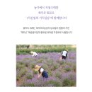친환경화장품협동조합 이미지