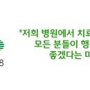 그린몰치과의원 이미지