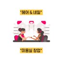 우리동네행정사사무소 이미지